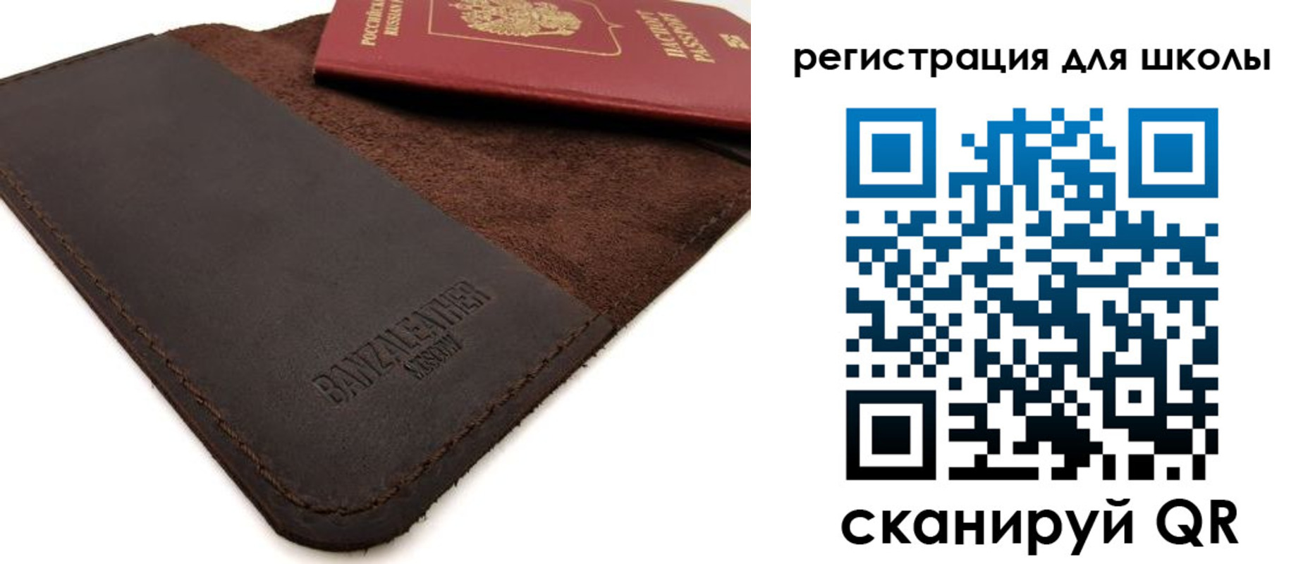 временная регистрация поиск в Татарске